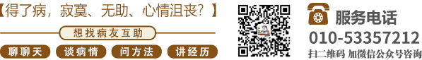 搞逼网站北京中医肿瘤专家李忠教授预约挂号